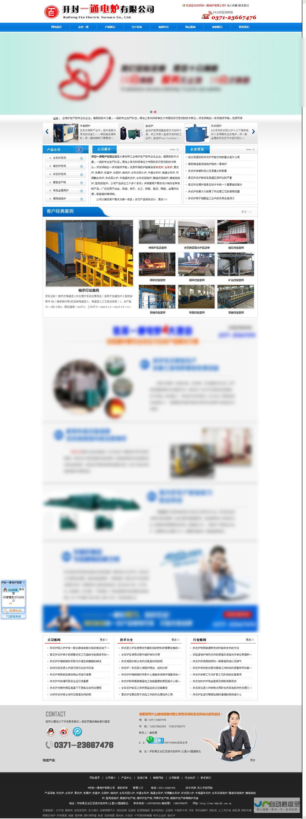 巩义网站建设：打造您的企业在线形象，提升品牌价值