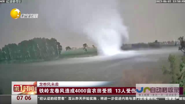 开原网