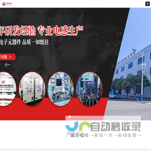 湖南省冠群电子科技有限公司-首页