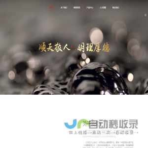 集结号葡萄酒馆